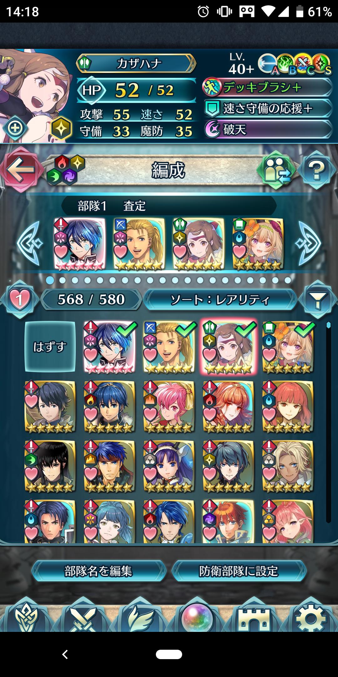 Feh まごうことなき魂売ったパ ルフレch ファイアーエムブレムヒーローズ攻略まとめ速報