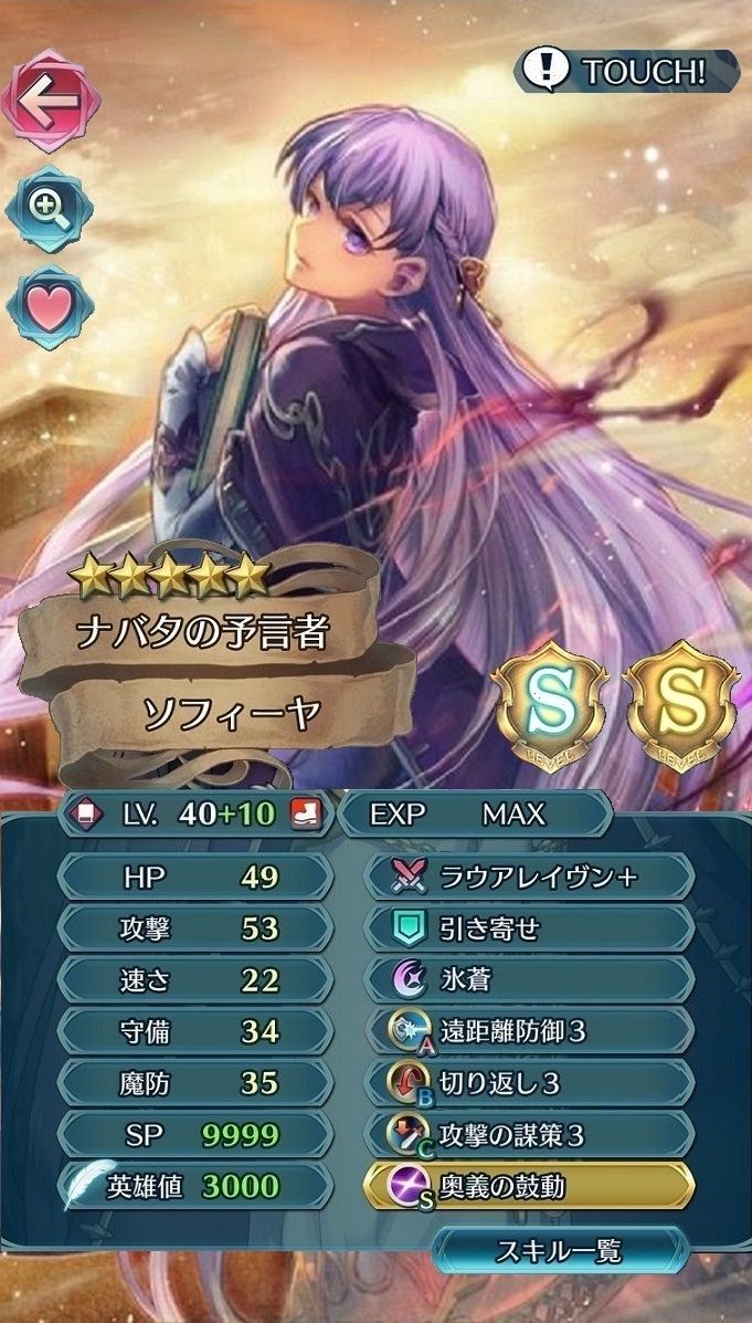 Feh ソフィーヤの絵師さんについて ルフレch ファイアーエムブレムヒーローズ攻略まとめ速報 Feh ソフィーヤの絵師さんについて ルフレch ファイアーエムブレムヒーローズ攻略まとめ速報
