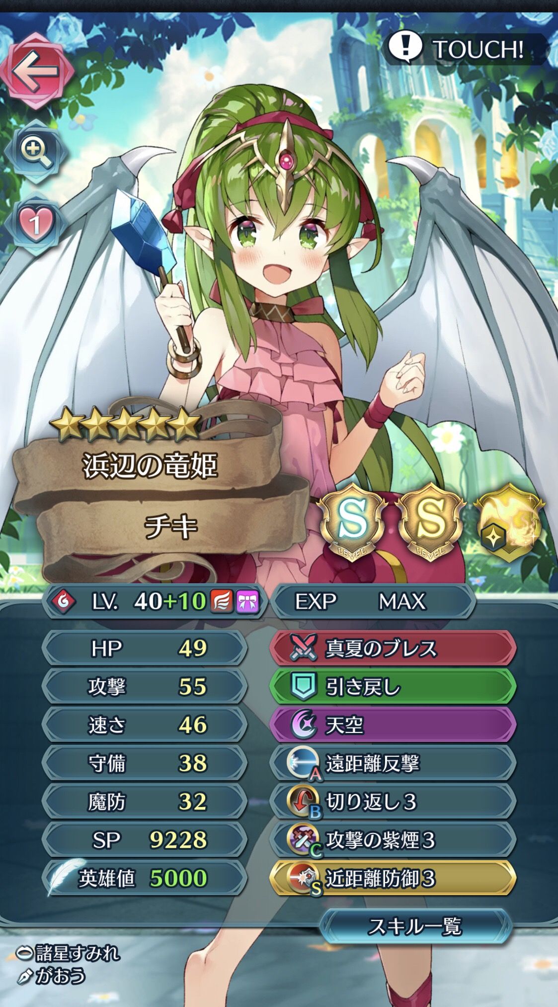 Feh ティバーン対策これでいいか ルフレch ファイアーエムブレムヒーローズ攻略まとめ速報 Feh ティバーン対策これでいいか ルフレch ファイアーエムブレムヒーローズ攻略まとめ速報