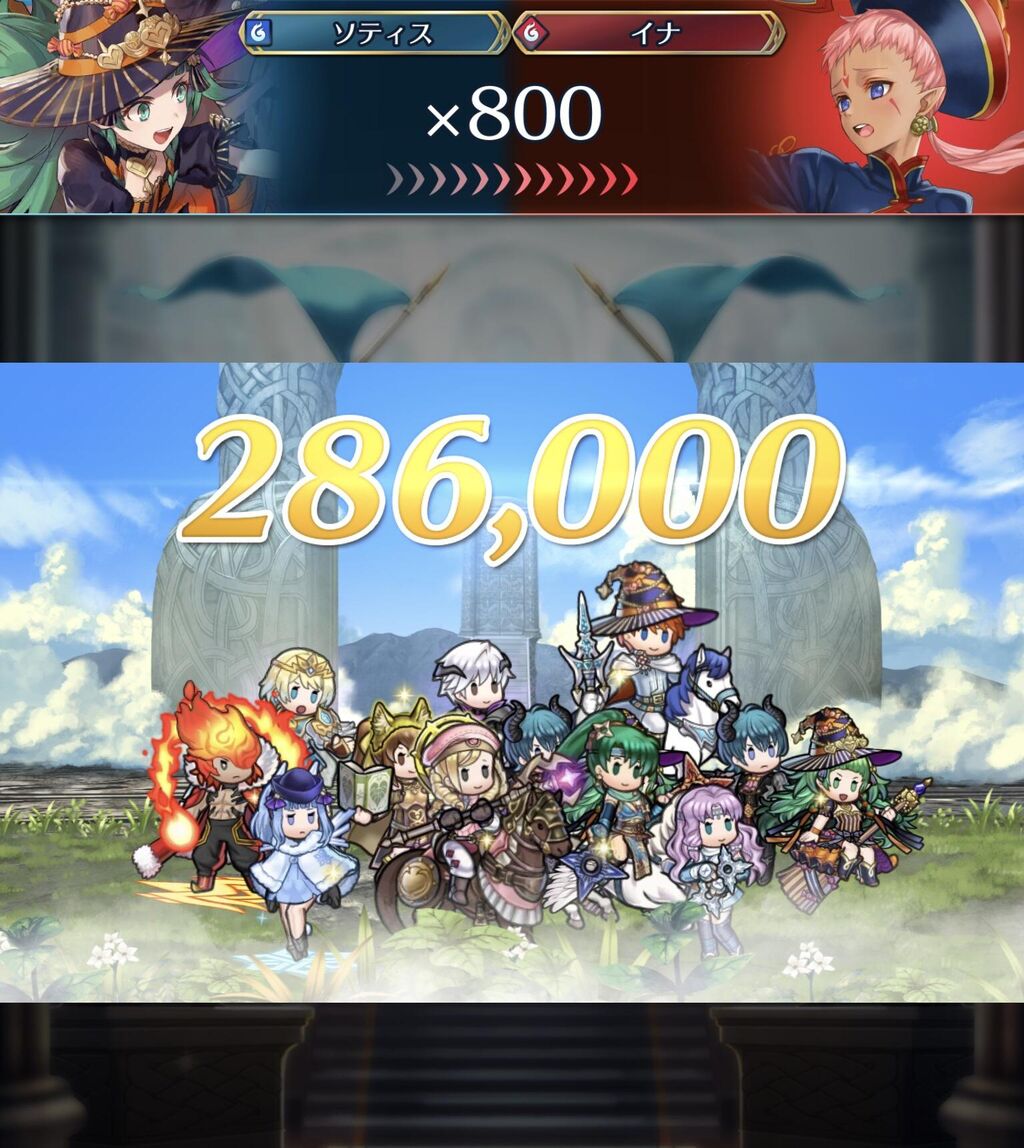 Feh 投票大戦 トリック オア ブレス 決勝戦終了 優勝はソティス ルフレch ファイアーエムブレムヒーローズ攻略まとめ速報