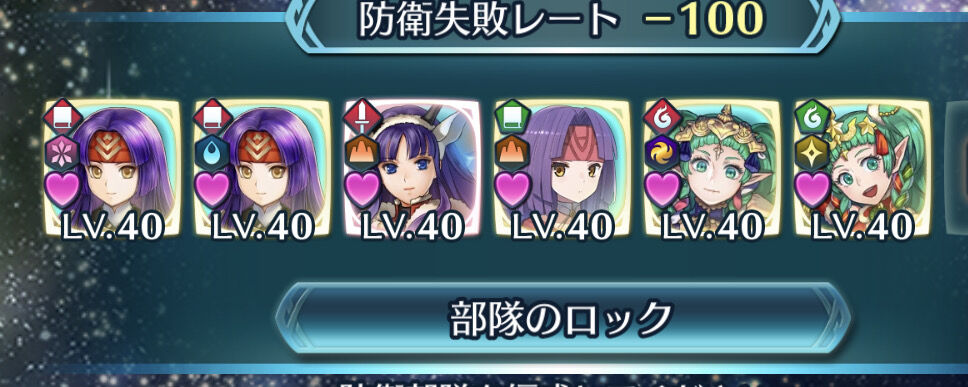 Feh 運営のじゃロリんほおはやめろっていってんだろ ルフレch ファイアーエムブレムヒーローズ攻略まとめ速報