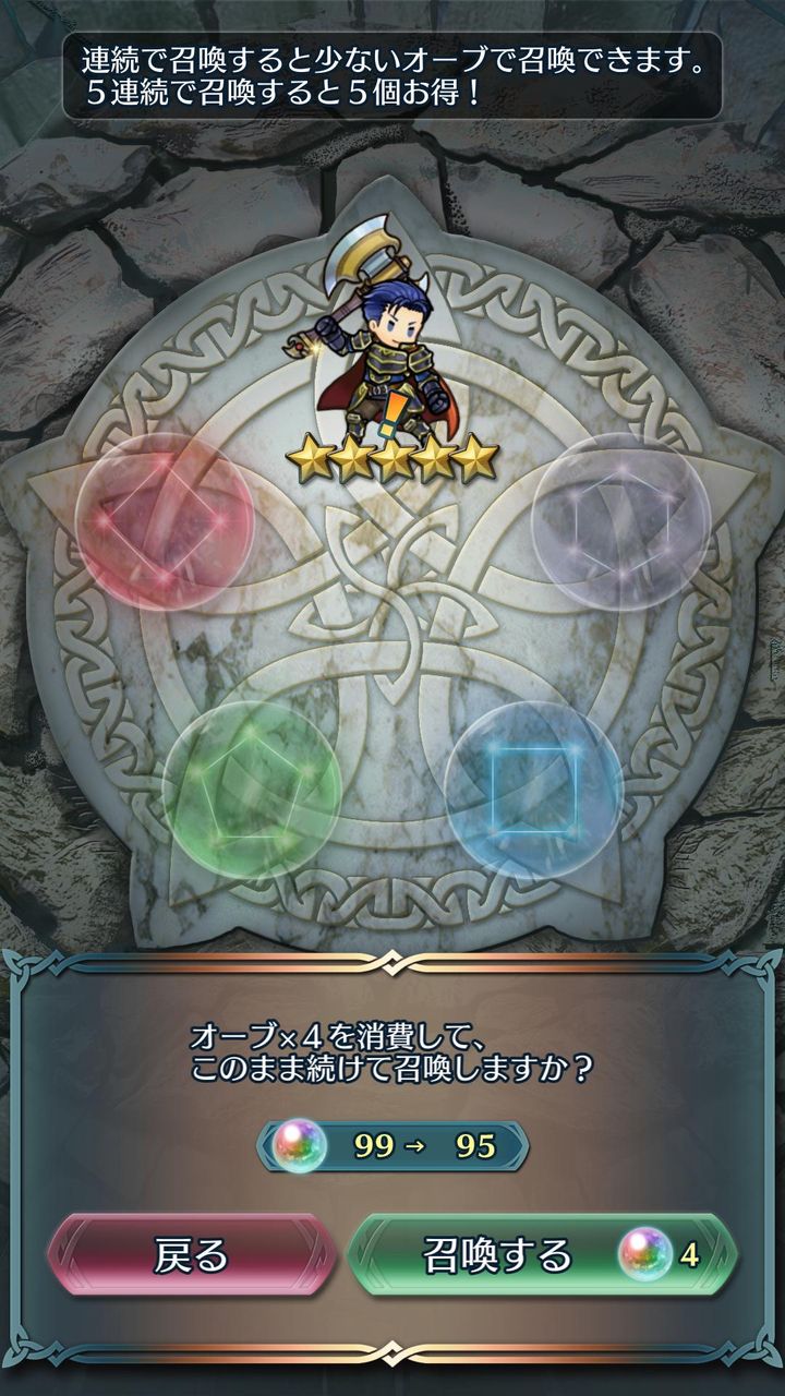 Feヒーローズ Feh 英雄祭が開幕 みんなのガチャ結果まとめｷﾀ ﾟ ﾟ ルフレch ファイアーエムブレムヒーローズ攻略まとめ速報