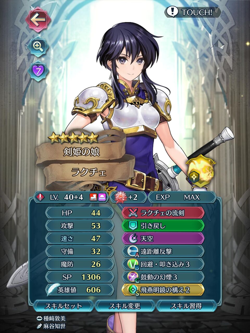 最高 Ever Feh 神装 リン ガルカヨメ