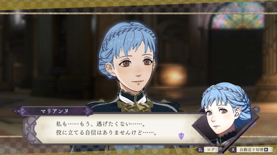 Fe風花雪月 二部マリアンヌどうなったんだろ ルフレch ファイアーエムブレムヒーローズ攻略まとめ速報 Fe風花雪月 二部マリアンヌどうなったんだろ ルフレch ファイアーエムブレムヒーローズ攻略まとめ速報
