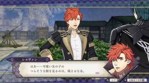 Fe風花雪月 シルヴァンってワンパンマンの主人公の声してたよな ルフレch ファイアーエムブレムヒーローズ攻略まとめ速報