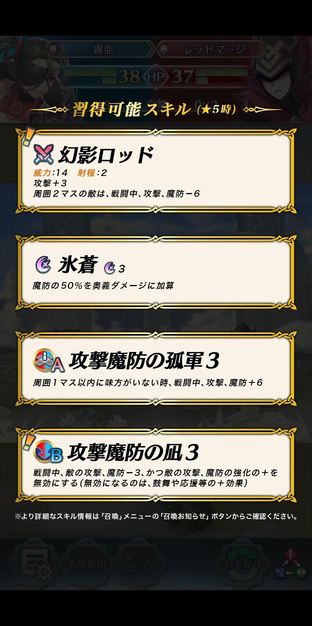 Feh 攻撃魔防の凪3登場でラインハルトが超強化 魔凪ヤクザってそんなにヤバい ルフレch ファイアーエムブレムヒーローズ攻略まとめ速報 Feh 攻撃魔防の凪3登場でラインハルトが超強化 魔凪ヤクザってそんなにヤバい ルフレch ファイアーエムブレムヒーローズ攻略まとめ速報