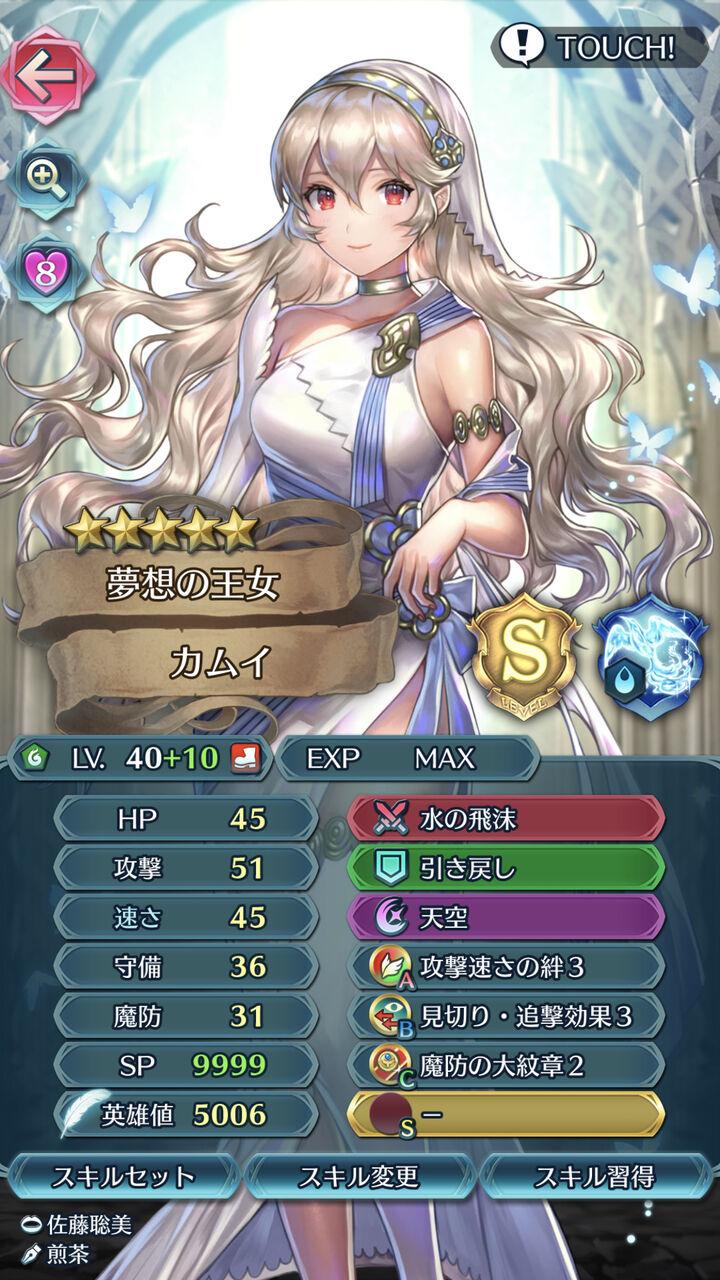 Feh スキル見直したらまだ戦えるのかなこれ ルフレch Fehあんてな ファイアーエムブレムヒーローズ攻略まとめアンテナ Feh スキル見直したらまだ戦えるのかなこれ ルフレch Fehあんてな ファイアーエムブレムヒーローズ攻略まとめアンテナ