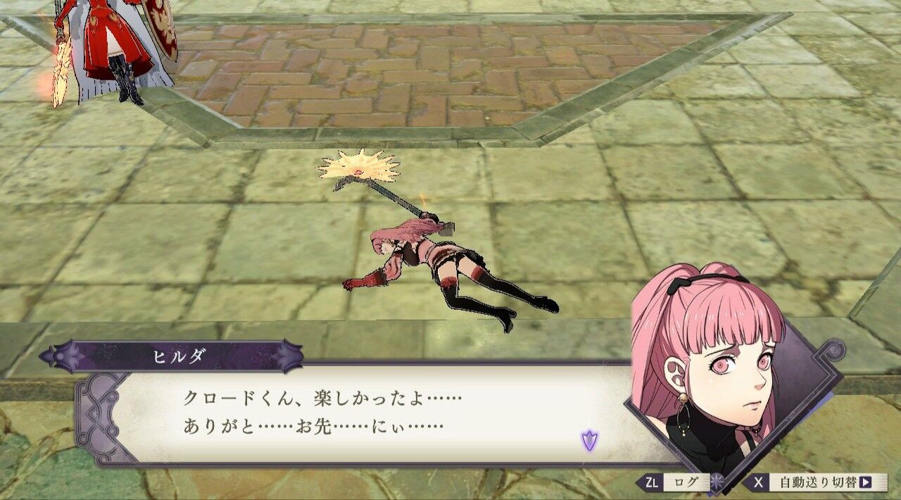 Feh ヒルダやっちゃったのが赤ルートで1番気になるわ兄貴懐柔のためにも生かしとけよと ルフレch ファイアーエムブレムヒーローズ攻略まとめ速報