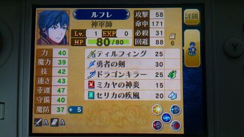 Fe 覚醒のu Iってそんな優秀だったんか ルフレch ファイアーエムブレムヒーローズ攻略まとめ速報 Fe 覚醒のu Iってそんな優秀だったんか ルフレch ファイアーエムブレムヒーローズ攻略まとめ速報