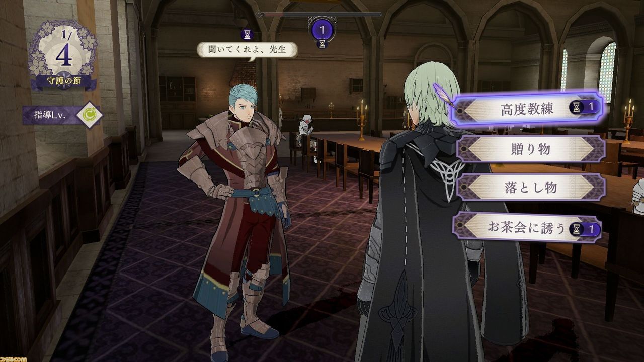 Fe風花雪月 ファイアーエムブレム 風花雪月 本作のストーリーが二部構成であることが明らかに 謎の商人アンナとは 新たに判明した要素を解説 ルフレch ファイアーエムブレムヒーローズ攻略まとめ速報