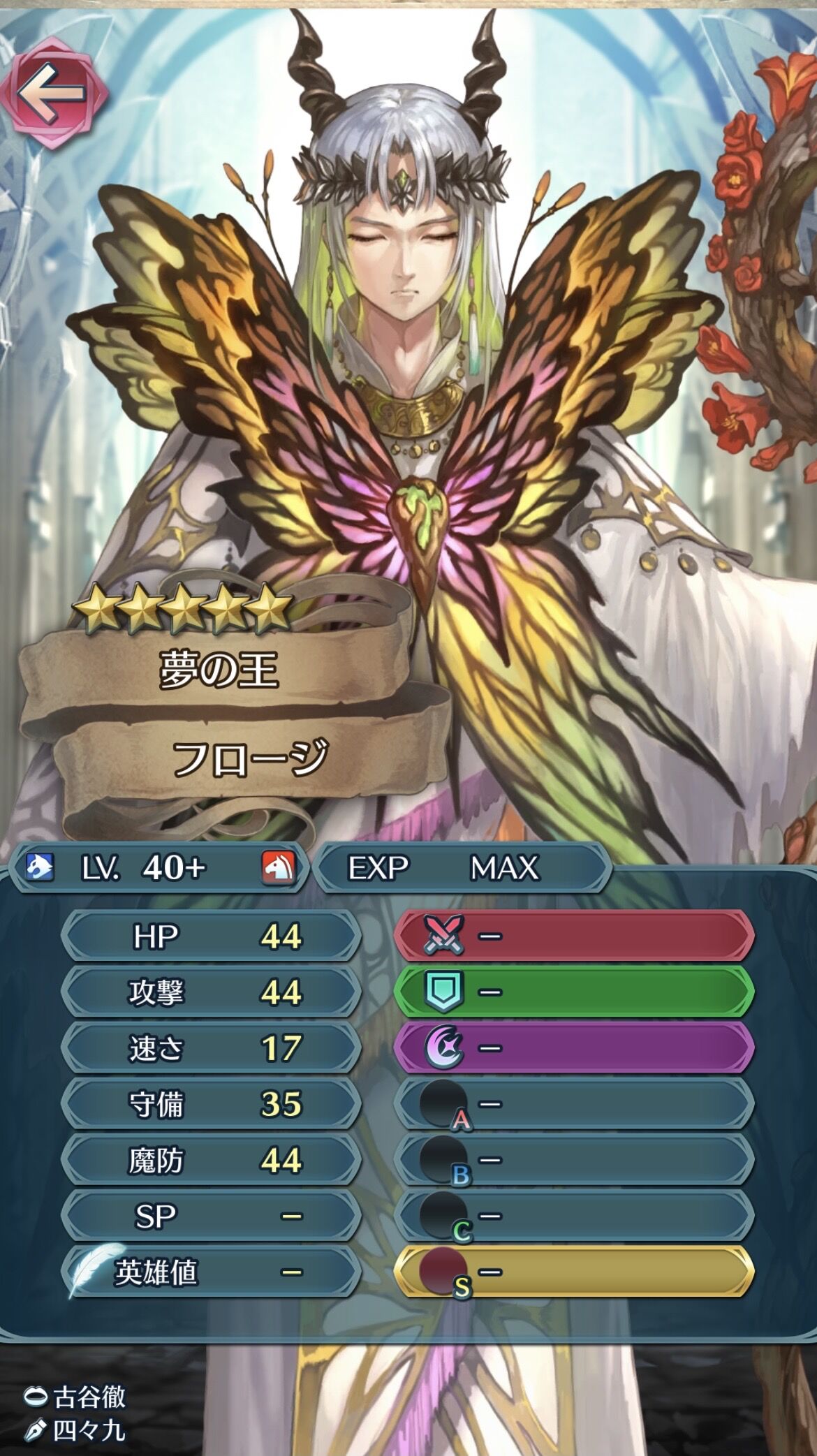 Feh なんでこのキャラの声やってるの ってなる声優といえば ルフレch ファイアーエムブレムヒーローズ攻略まとめ速報