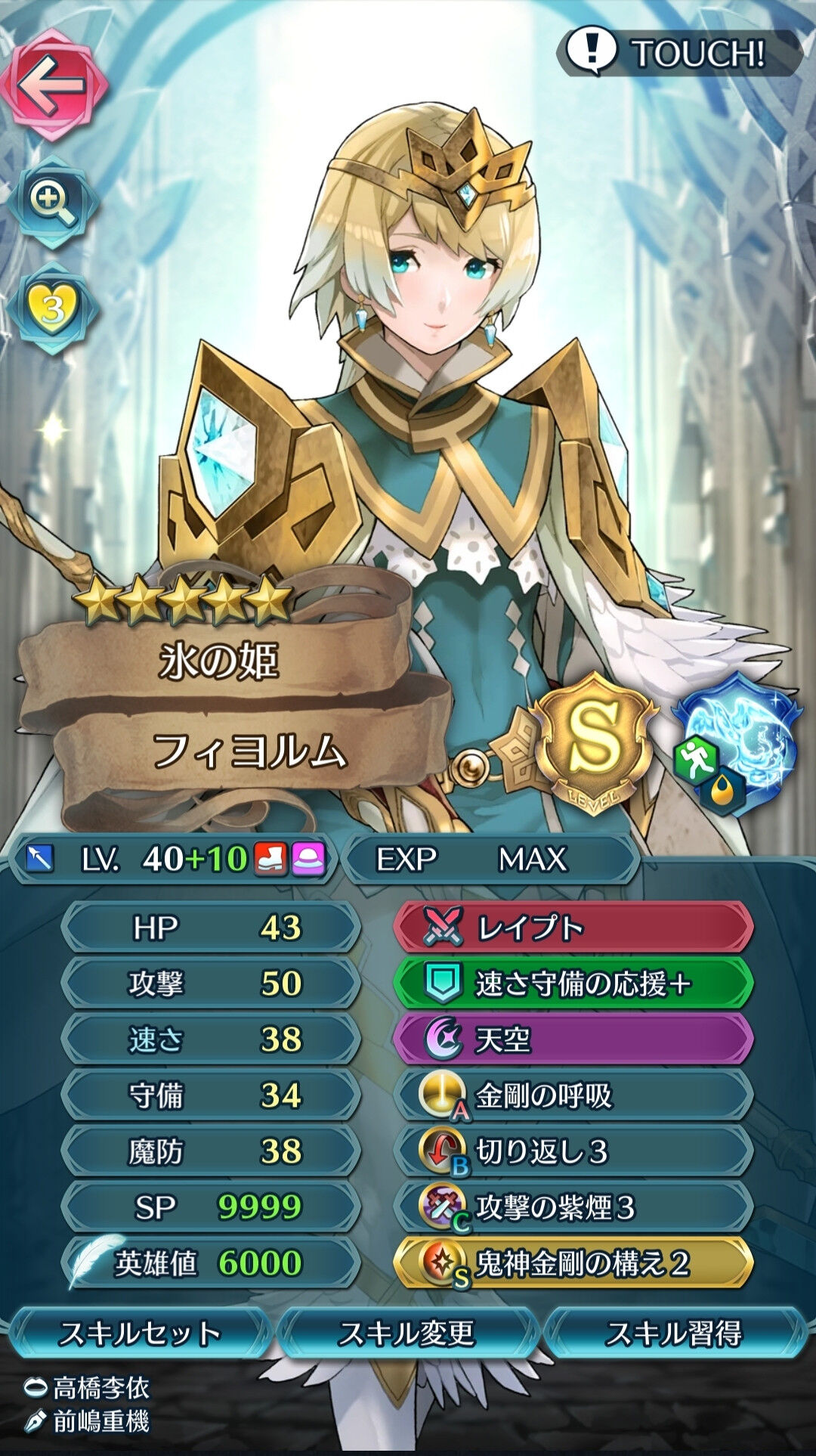 Feh そろそろ錬成来ないと弱すぎるぞこいつ ルフレch ファイアーエムブレムヒーローズ攻略まとめ速報 Feh そろそろ錬成来ないと弱すぎるぞこいつ ルフレch ファイアーエムブレムヒーローズ攻略まとめ速報