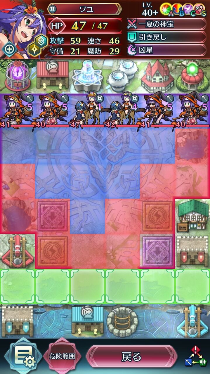Feh フレに一本ワユ防衛いたわ ルフレch ファイアーエムブレムヒーローズ攻略まとめ速報 Feh フレに一本ワユ防衛いたわ ルフレch ファイアーエムブレムヒーローズ攻略まとめ速報