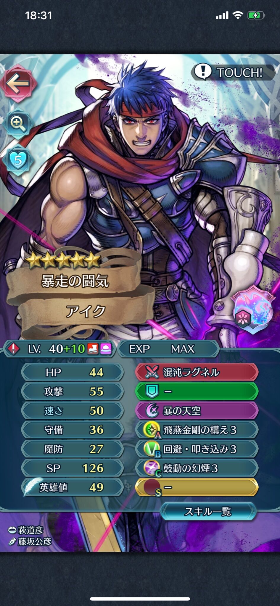Feh 闇堕ちアイクの性能評価まとめ 回避させればマリータより強い ルフレch ファイアーエムブレムヒーローズ攻略まとめ速報 Feh 闇堕ちアイクの性能評価まとめ 回避させればマリータより強い ルフレch ファイアーエムブレムヒーローズ攻略まとめ速報
