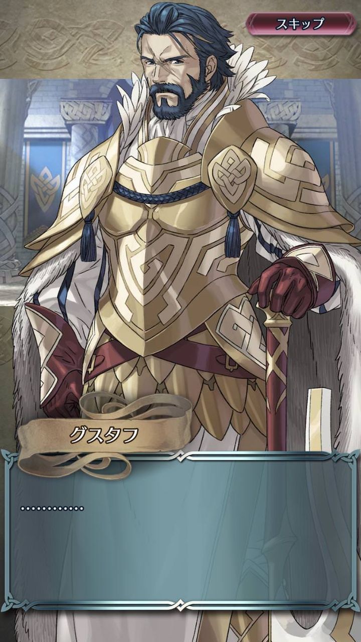 Feh Feの父親は死ぬものと相場が決まってるがグスタフはどうなるかな ルフレch ファイアーエムブレムヒーローズ攻略まとめ速報