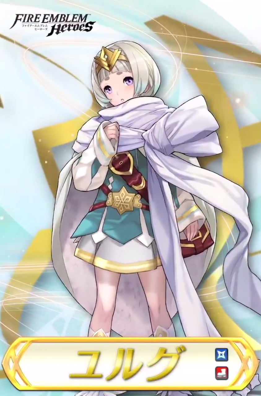 Feh ユルグ スルト の2puガチャに対するみんなの反応まとめ ルフレch ファイアーエムブレムヒーローズ攻略まとめ速報