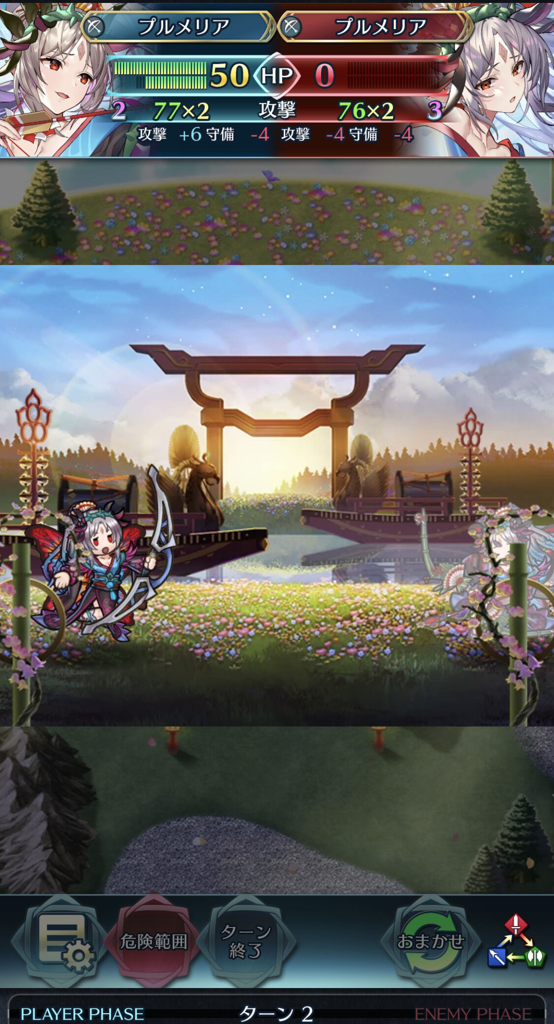 Feh 今回の戦渦のラストステージ背景綺麗でいいなと思って見てたんだがこの船なんなん Fehあんてな ファイアーエムブレムヒーローズ攻略まとめアンテナ