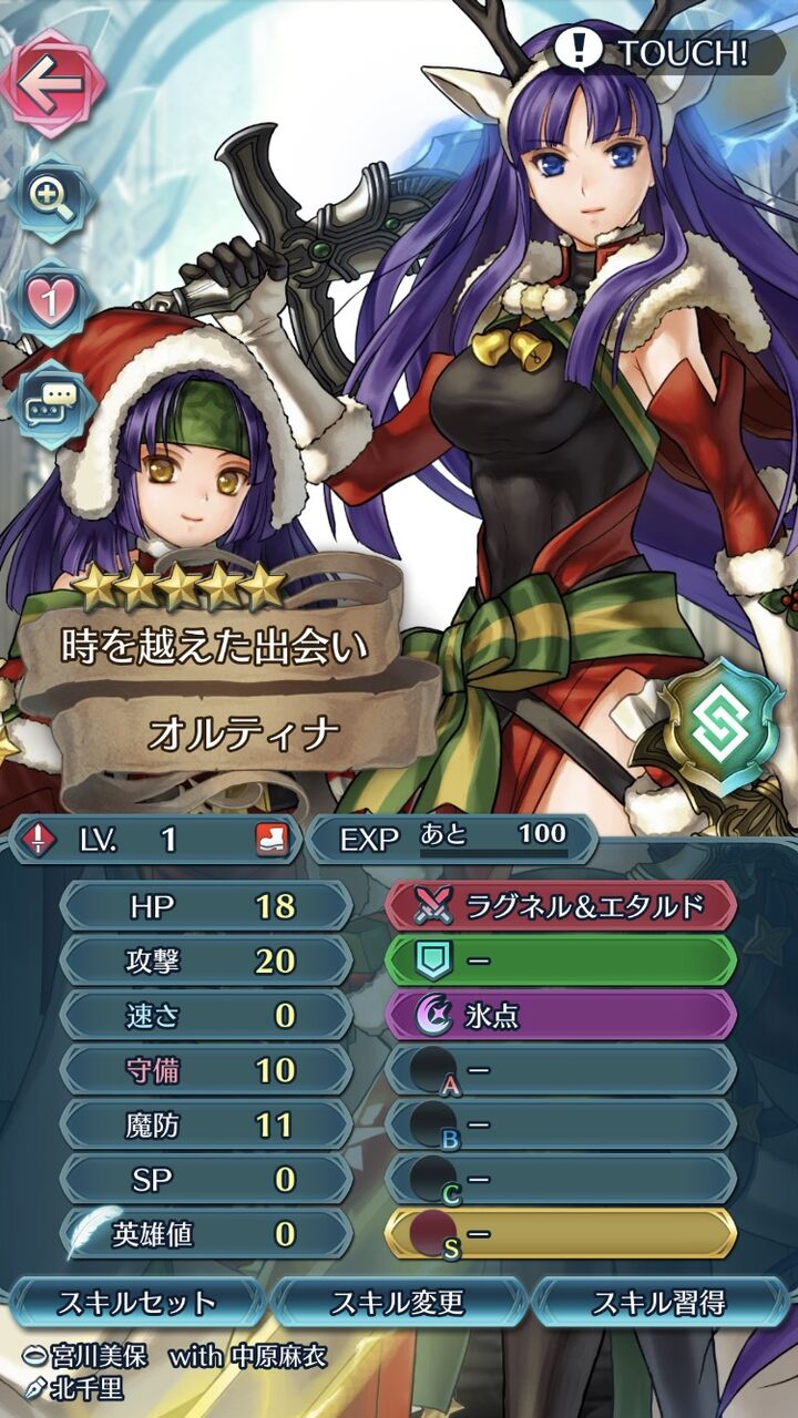 Feh マンゴーはやっぱ勇者系キャラが最優先か ルフレch ファイアーエムブレムヒーローズ攻略まとめ速報 Feh マンゴーはやっぱ勇者系キャラが最優先か ルフレch ファイアーエムブレムヒーローズ攻略まとめ速報