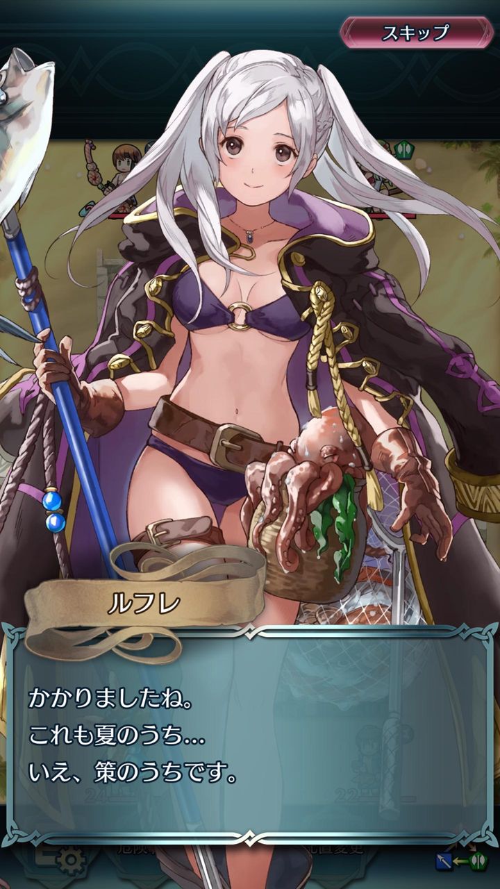 Feヒーローズ Feh 水着ルフレとタコの関係性これマジ ルフレch ファイアーエムブレムヒーローズ攻略まとめ速報 Feヒーローズ Feh 水着ルフレとタコの関係性これマジ ルフレch ファイアーエムブレムヒーローズ攻略まとめ速報