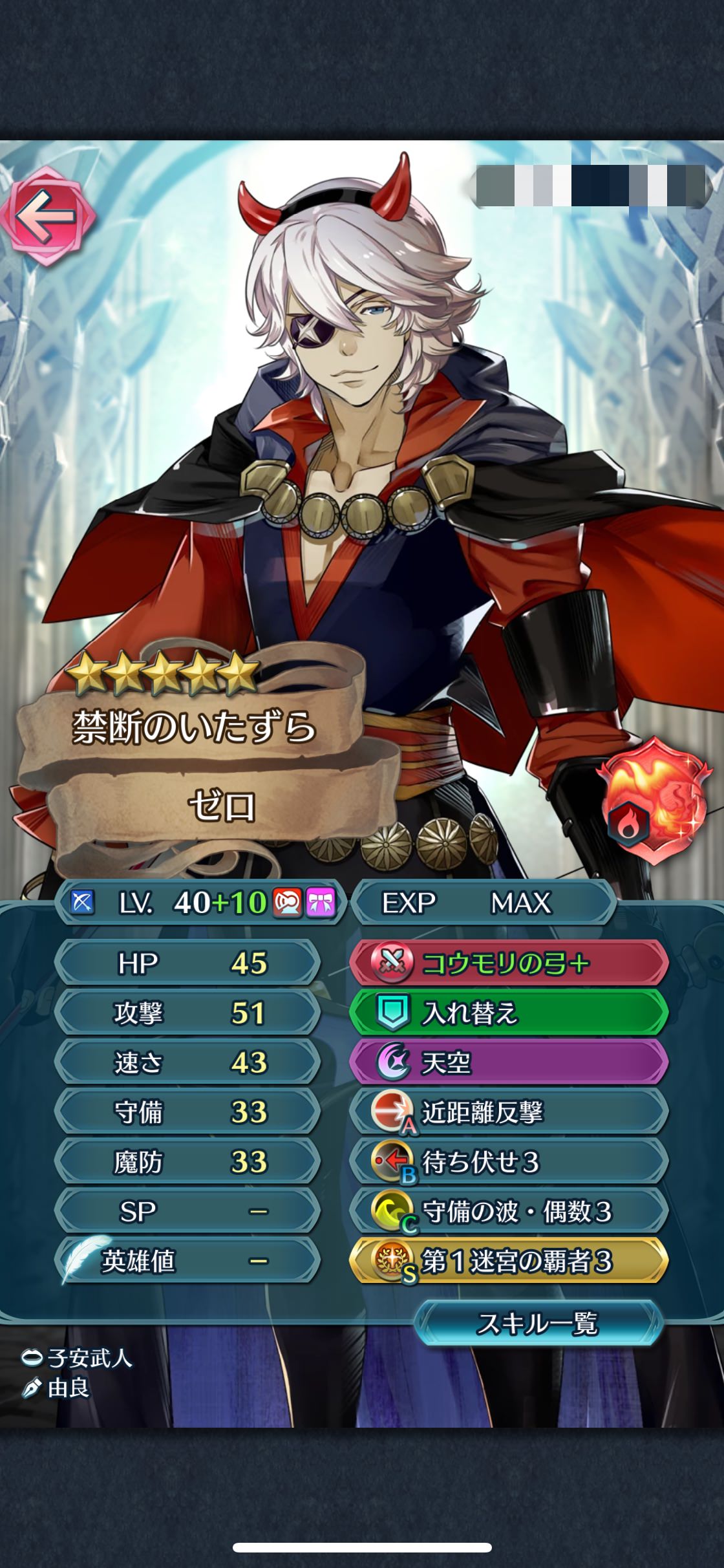 Feh ハロウィンゼロの最強スキル継承キタ ゚ ゚ ルフレch ファイアーエムブレムヒーローズ攻略まとめ速報 Feh ハロウィンゼロの最強スキル継承キタ ゚ ゚ ルフレch ファイアーエムブレムヒーローズ攻略まとめ速報