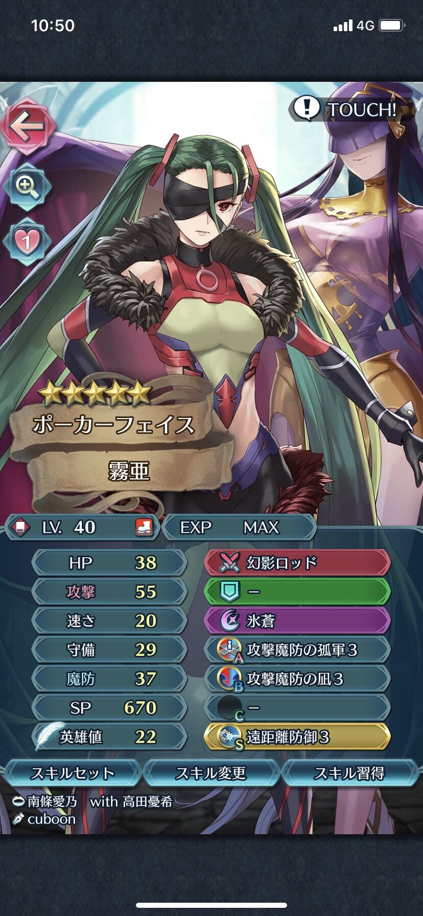 Feh 攻撃苦手とはいったい ルフレch ファイアーエムブレムヒーローズ攻略まとめ速報