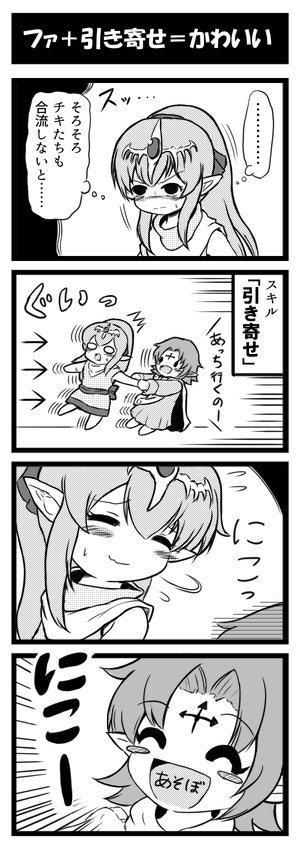 Feヒーローズ Feh ファのモーニングセット置いておくぞ ルフレch ファイアーエムブレムヒーローズ攻略まとめ速報