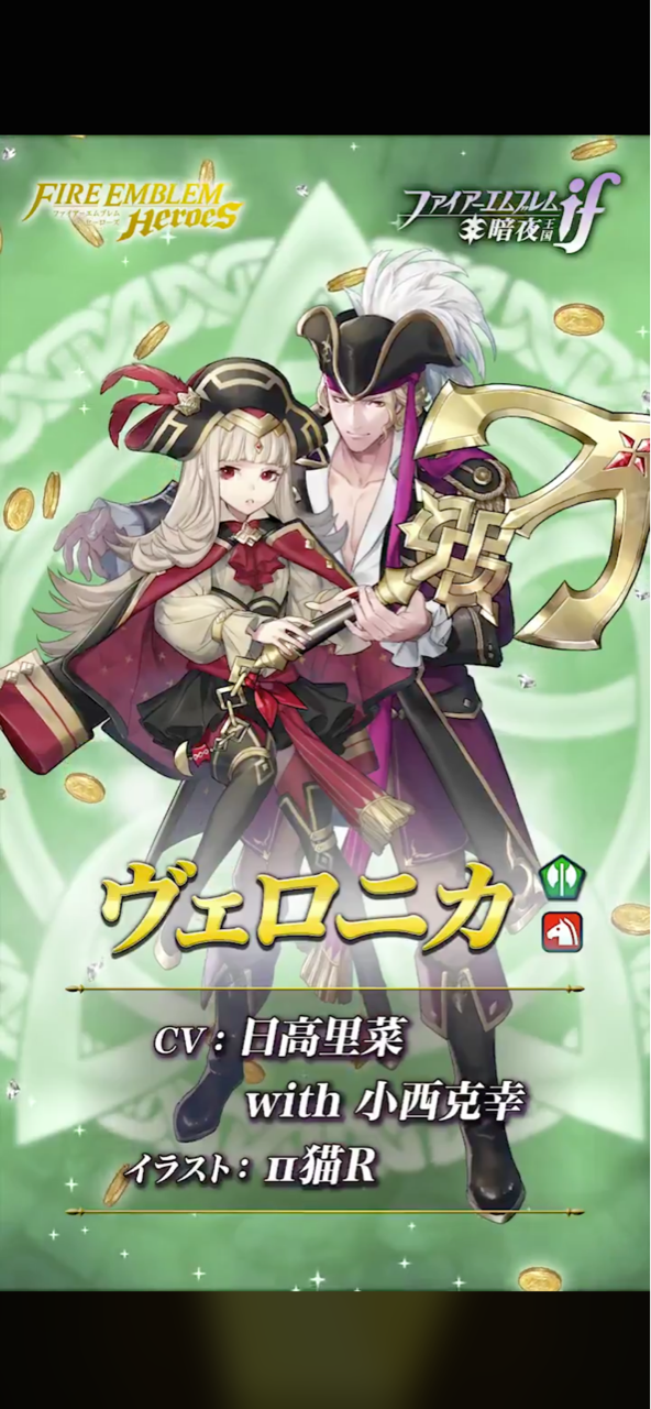 Feh If未プレイだから知らんけどマークスってロリコンなの ルフレch ファイアーエムブレムヒーローズ攻略まとめ速報 Feh If未プレイだから知らんけどマークスってロリコンなの ルフレch ファイアーエムブレムヒーローズ攻略まとめ速報
