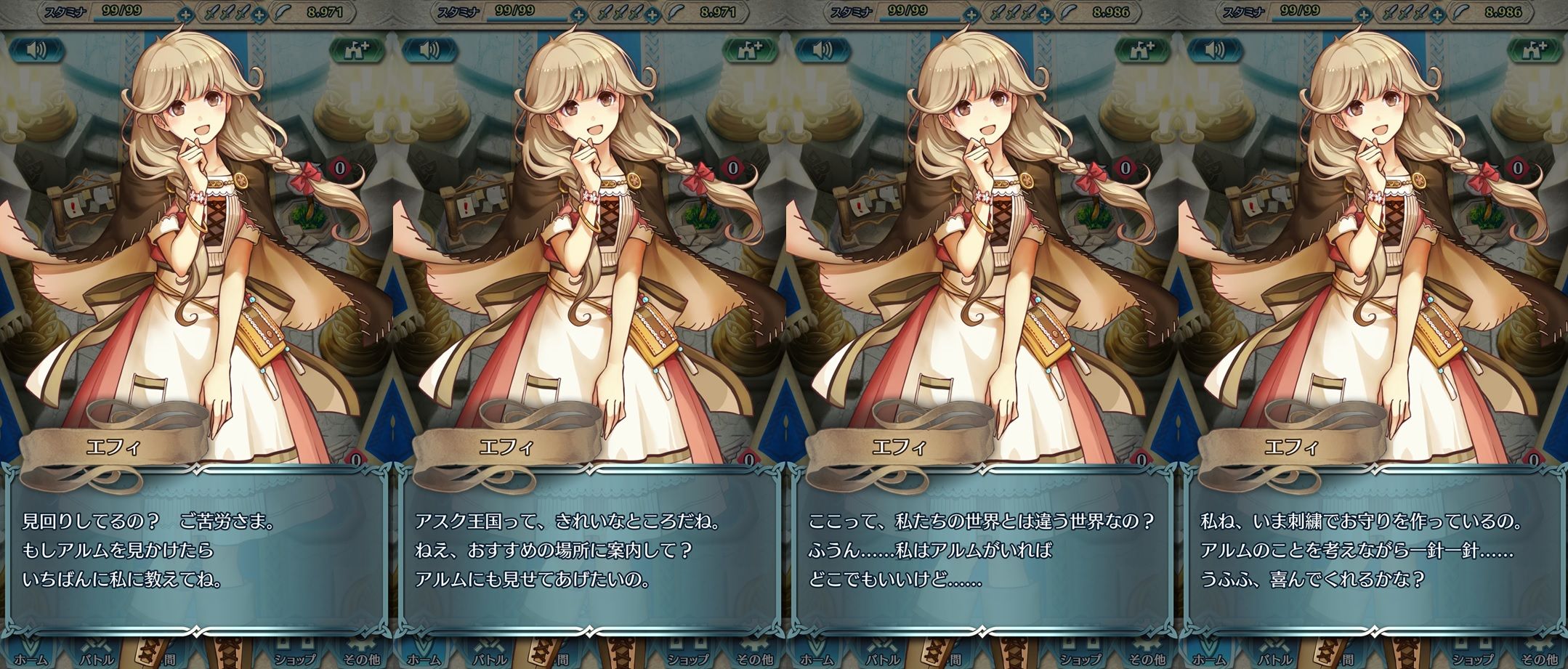 Feヒーローズ Feh セリカ可愛すぎだろ エフィ負けるぞ ルフレch ファイアーエムブレムヒーローズ攻略まとめ速報