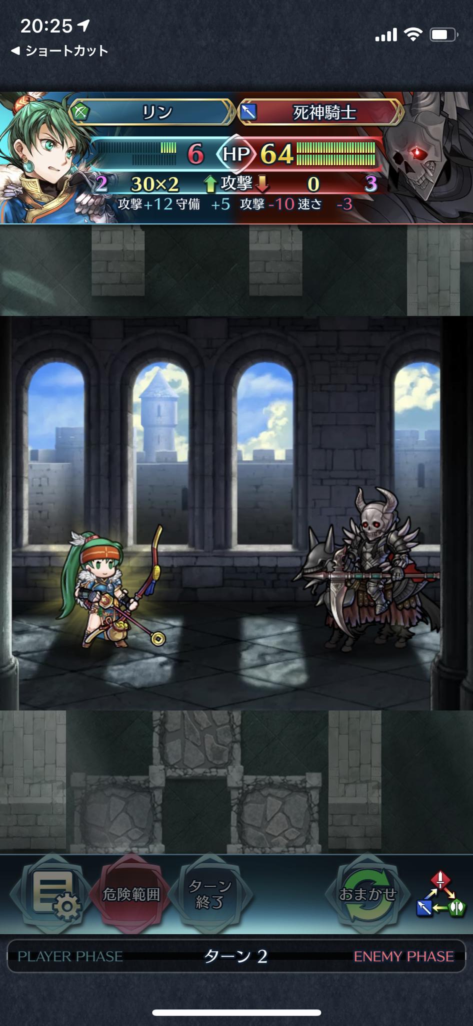 Feh いつもこのアイコンが青い空と緑のサバンナをバックにした左向きのキリンさんに見えて和む ルフレch ファイアーエムブレムヒーローズ攻略まとめ速報 Feh いつもこのアイコンが青い空と緑のサバンナをバックにした左向きのキリンさんに見えて和む ルフレch ファイアーエムブレムヒーローズ攻略まとめ速報