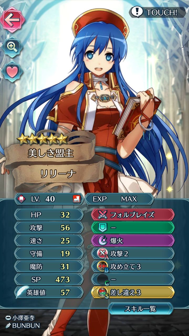 Feh 今赤魔でワンパンゲー出来るの彼女だけですから ルフレch ファイアーエムブレムヒーローズ攻略まとめ速報