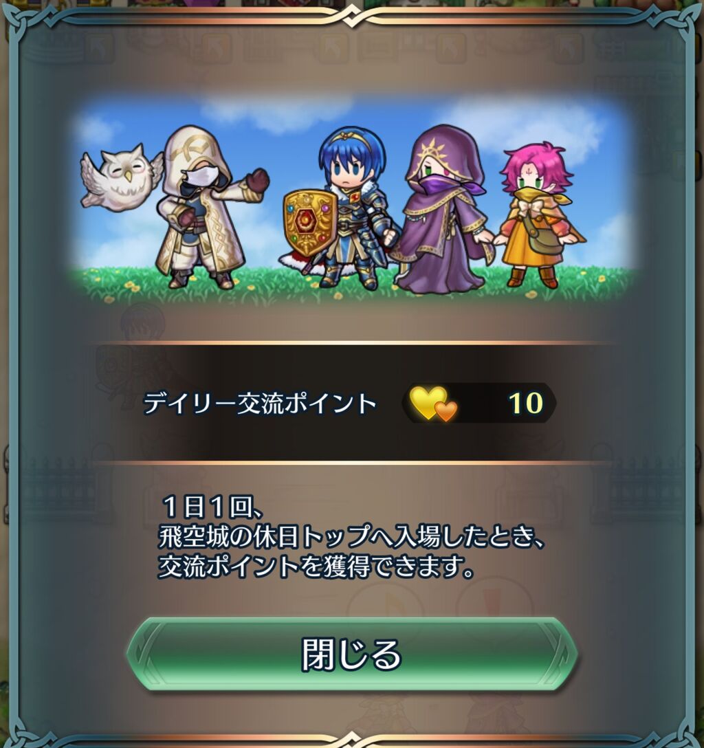 Feh エチケット守れない英雄王 Fehあんてな ファイアーエムブレムヒーローズ攻略まとめアンテナ