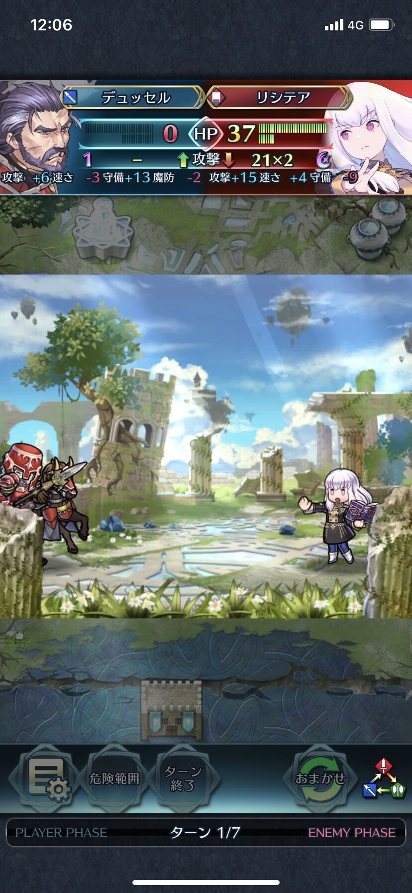 Feh 偽クラゲの悲劇ほんま悲しい ルフレch ファイアーエムブレムヒーローズ攻略まとめ速報 Feh 偽クラゲの悲劇ほんま悲しい ルフレch ファイアーエムブレムヒーローズ攻略まとめ速報