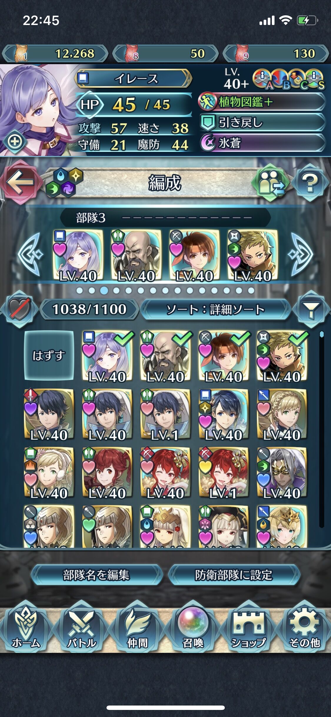 Feh 星3大好き ルフレch ファイアーエムブレムヒーローズ攻略まとめ速報 Feh 星3大好き ルフレch ファイアーエムブレムヒーローズ攻略まとめ速報