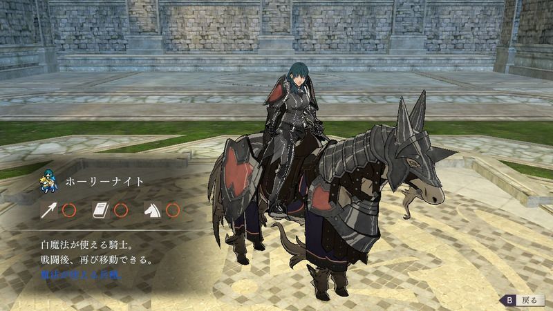 Fe 最上級で一番弱い兵種ってホーリーナイトか ルフレch ファイアーエムブレムヒーローズ攻略まとめ速報 Fe 最上級で一番弱い兵種ってホーリーナイトか ルフレch ファイアーエムブレムヒーローズ攻略まとめ速報