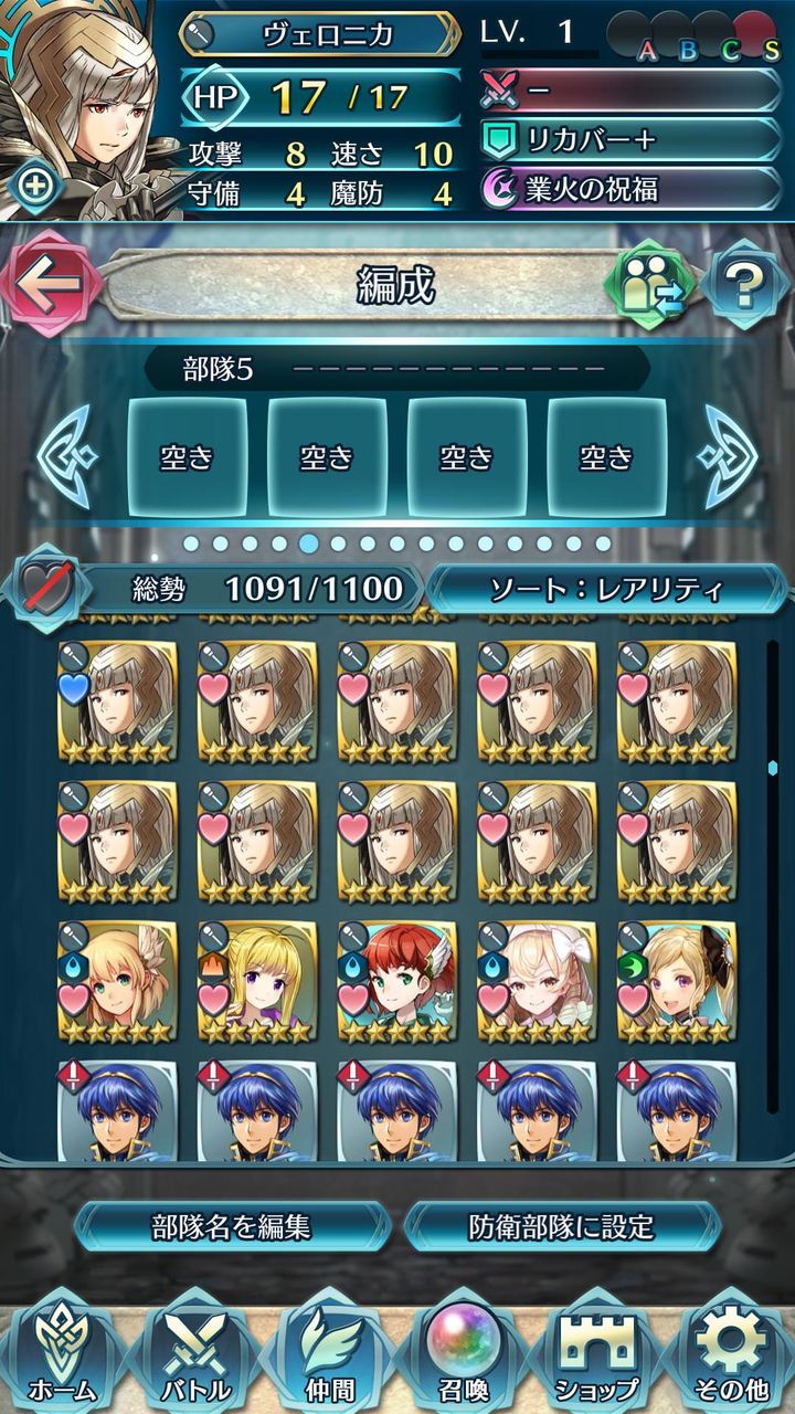 Feh 総選挙ヴェロニカの最強スキル継承ｷﾀ ﾟ ﾟ Feヒーローズ ルフレch ファイアーエムブレムヒーローズ攻略まとめ速報