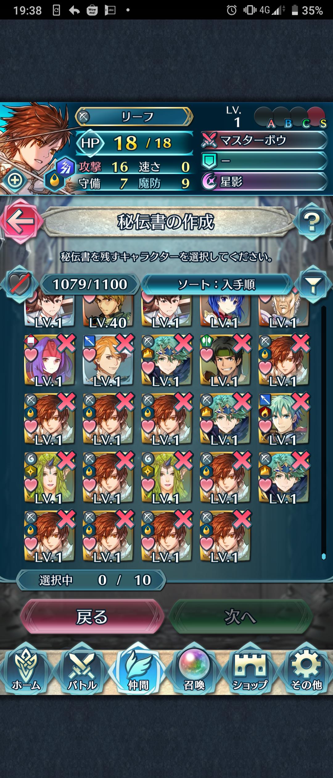 Feh 屋上へ行こうぜ ひさしぶりに きれちまったよ ルフレch ファイアーエムブレムヒーローズ攻略まとめ速報 Feh 屋上へ行こうぜ ひさしぶりに きれちまったよ ルフレch ファイアーエムブレムヒーローズ攻略まとめ速報