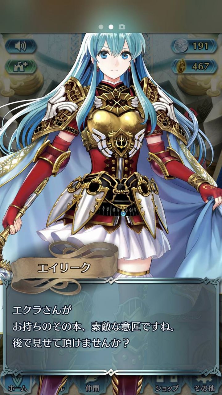 Feh まずエイリークこの腰の物騒なの馬乗るのに居るか ルフレch ファイアーエムブレムヒーローズ攻略まとめ速報 Feh まずエイリークこの腰の物騒なの馬乗るのに居るか ルフレch ファイアーエムブレムヒーローズ攻略まとめ速報