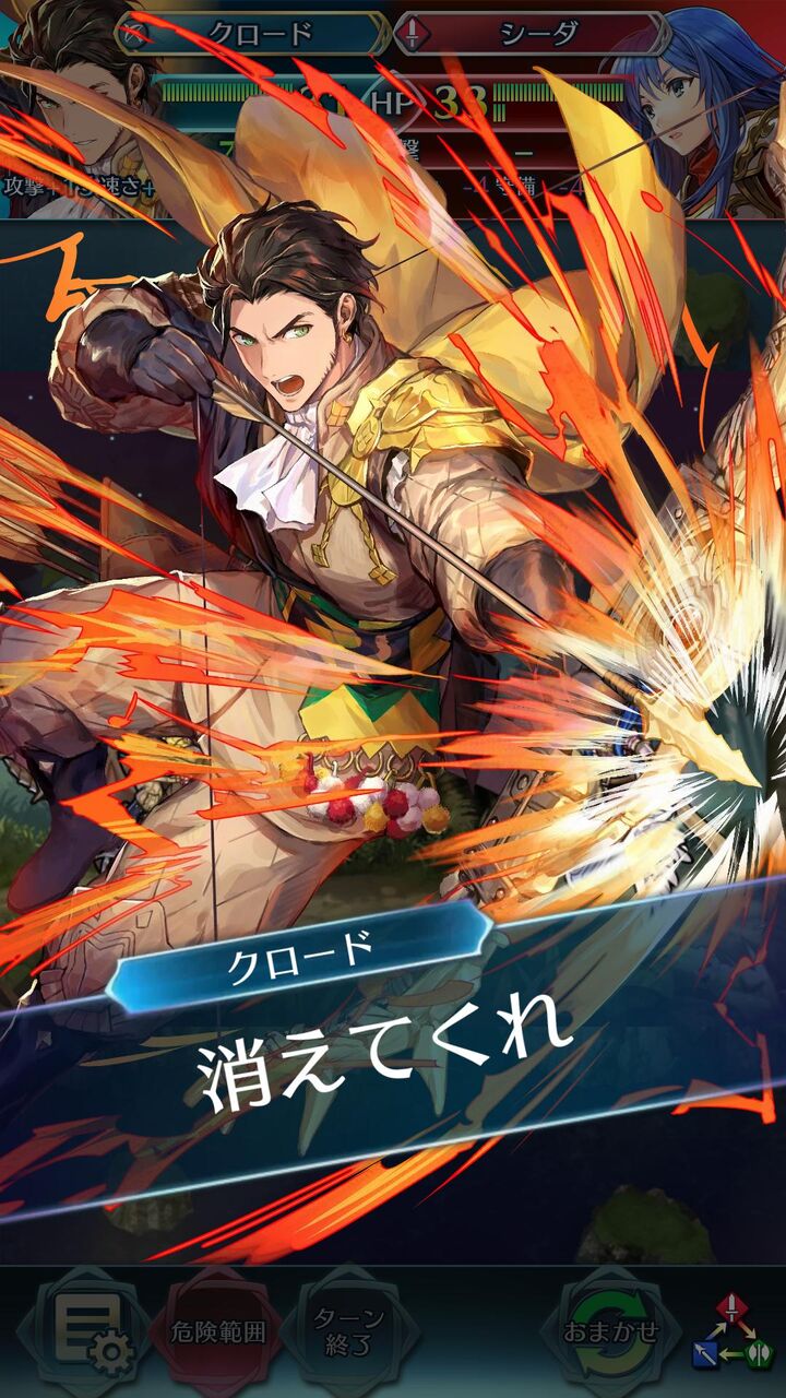 Feh 伝承クロードやっぱカッコいい ルフレch ファイアーエムブレムヒーローズ攻略まとめ速報 Feh 伝承クロードやっぱカッコいい ルフレch ファイアーエムブレムヒーローズ攻略まとめ速報
