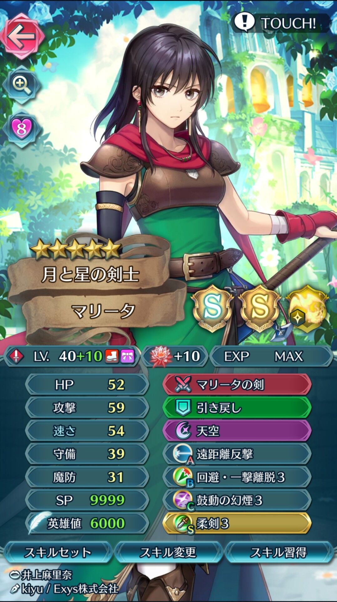 Feh マリータの最強ビルドまとめ ルフレch ファイアーエムブレムヒーローズ攻略まとめ速報 Feh マリータの最強ビルドまとめ ルフレch ファイアーエムブレムヒーローズ攻略まとめ速報