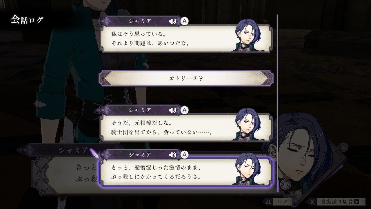 Fe風花雪月 カトリーヌ 当時の制服まだ残っててな 今でもイケるだろ シャミア ひーっひーっひーっwww ルフレch ファイアーエムブレムヒーローズ攻略まとめ速報 Fe風花雪月 カトリーヌ 当時の制服まだ残っててな 今でもイケるだろ シャミア ひーっひーっひーっwww ルフレch ファイアーエムブレムヒーローズ攻略まとめ速報