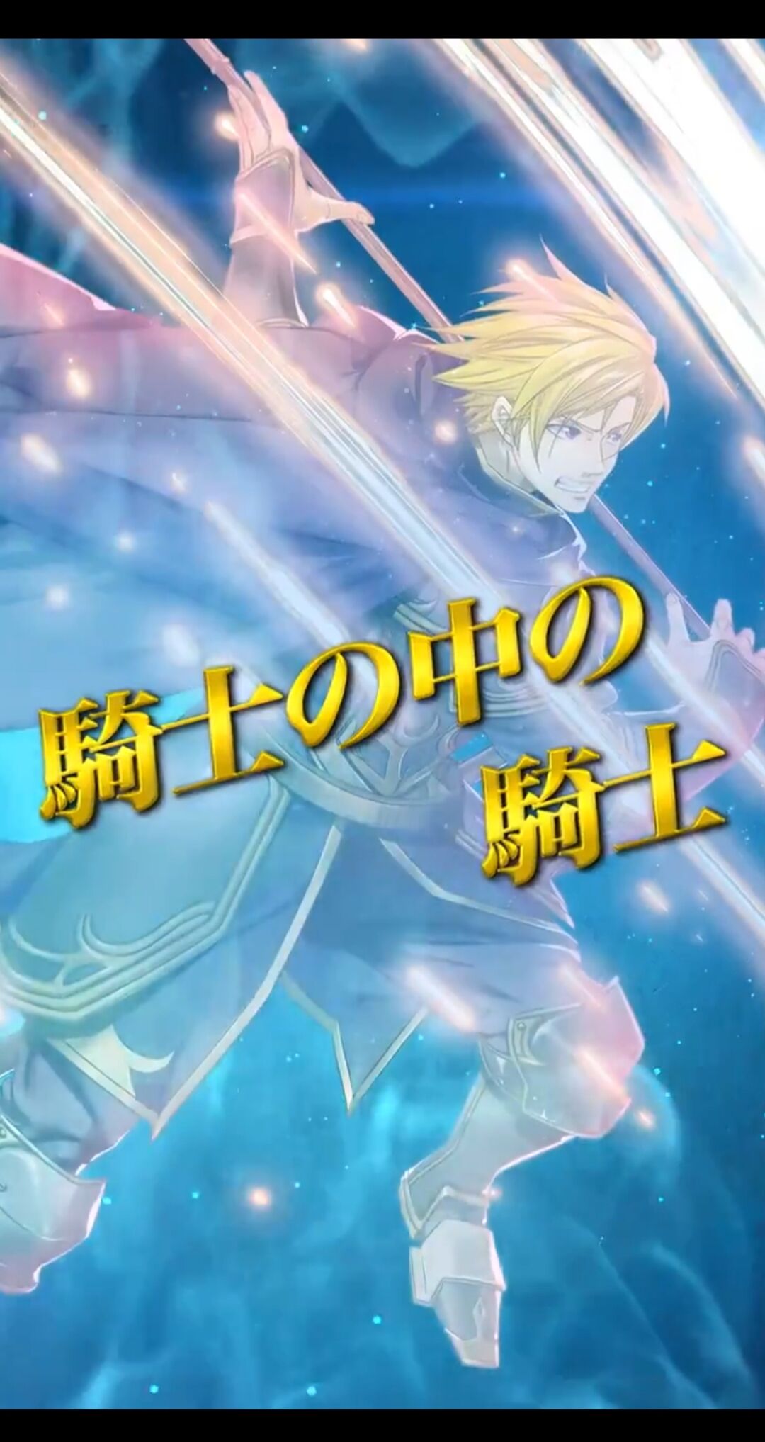 悲報 パーシバルさま 絵が不評な模様 ルフレch ファイアーエムブレムヒーローズ攻略まとめ速報 悲報 パーシバルさま 絵が不評な模様 ルフレch ファイアーエムブレムヒーローズ攻略まとめ速報