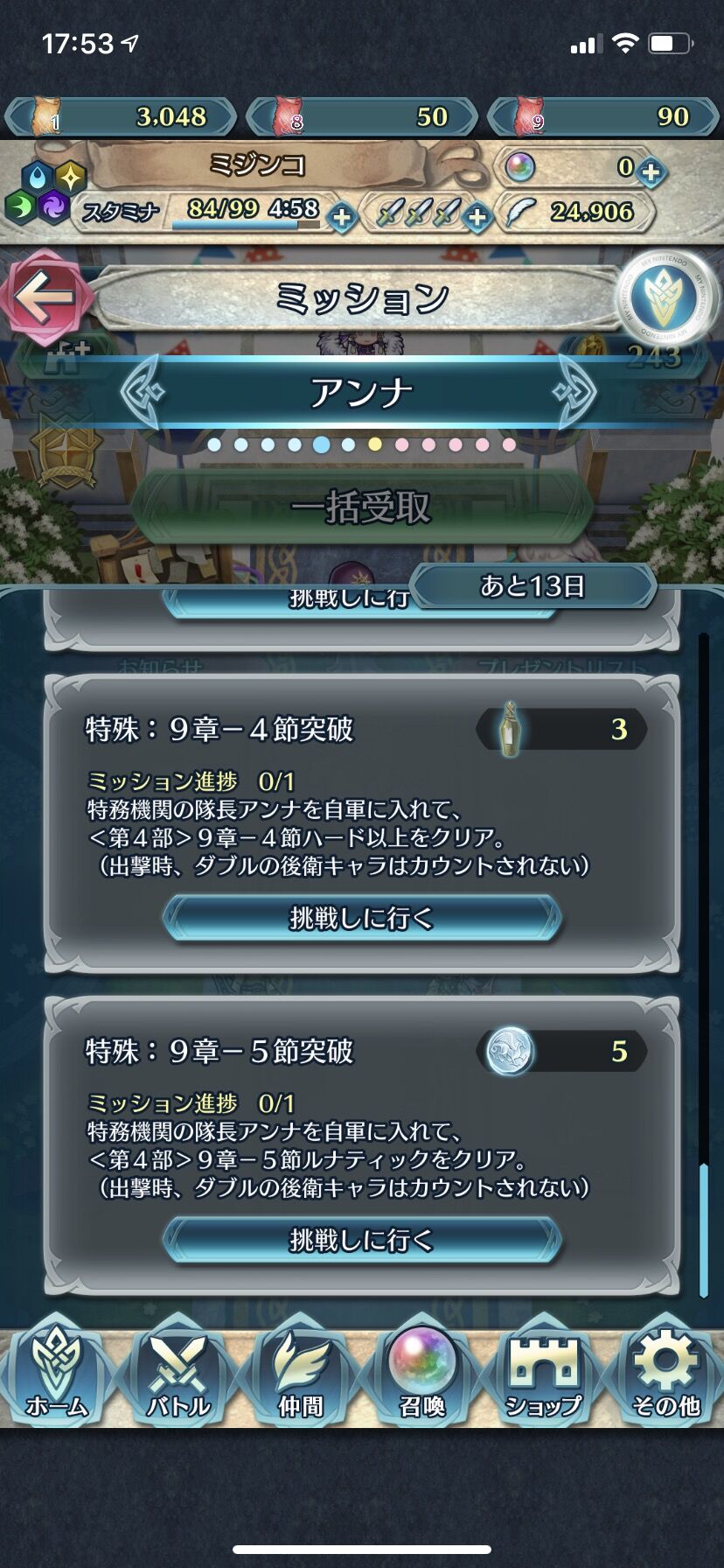 Feh この型落ち雑魚さぁ ルフレch ファイアーエムブレムヒーローズ攻略まとめ速報 Feh この型落ち雑魚さぁ ルフレch ファイアーエムブレムヒーローズ攻略まとめ速報