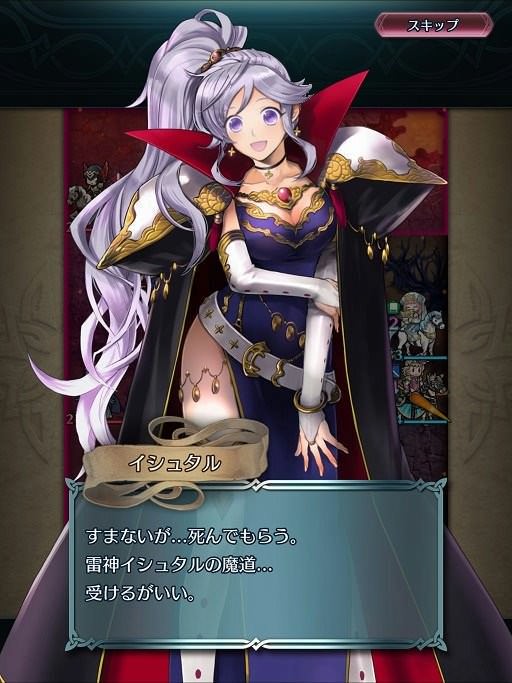 Feh イシュタルは絵 性能 だしな ルフレch ファイアーエムブレムヒーローズ攻略まとめ速報 Feh イシュタルは絵 性能 だしな ルフレch ファイアーエムブレムヒーローズ攻略まとめ速報
