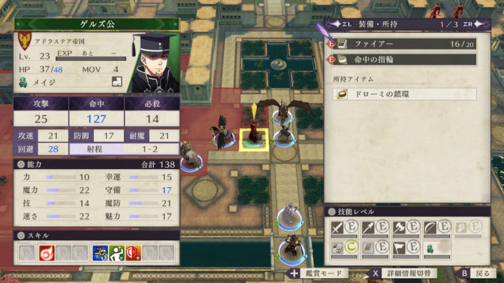 Fe風花雪月 ゲルズ公守る外伝 呪われし遺産 キツすぎるんだが ルフレch Fehあんてな ファイアーエムブレムヒーローズ攻略まとめアンテナ