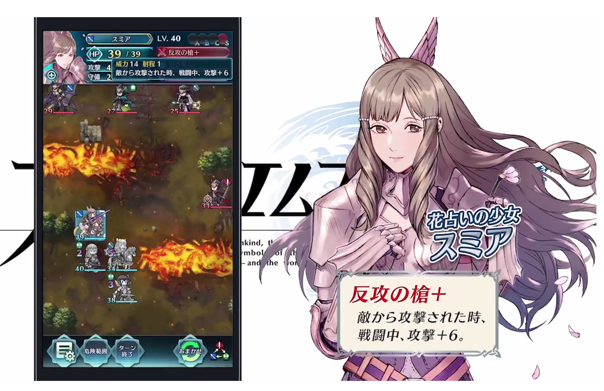 Feh ファイアーエムブレム覚醒より リベラ マリアベル スミア オリヴィエ が新英雄として登場 ルフレch ファイアーエムブレム ヒーローズ攻略まとめ速報