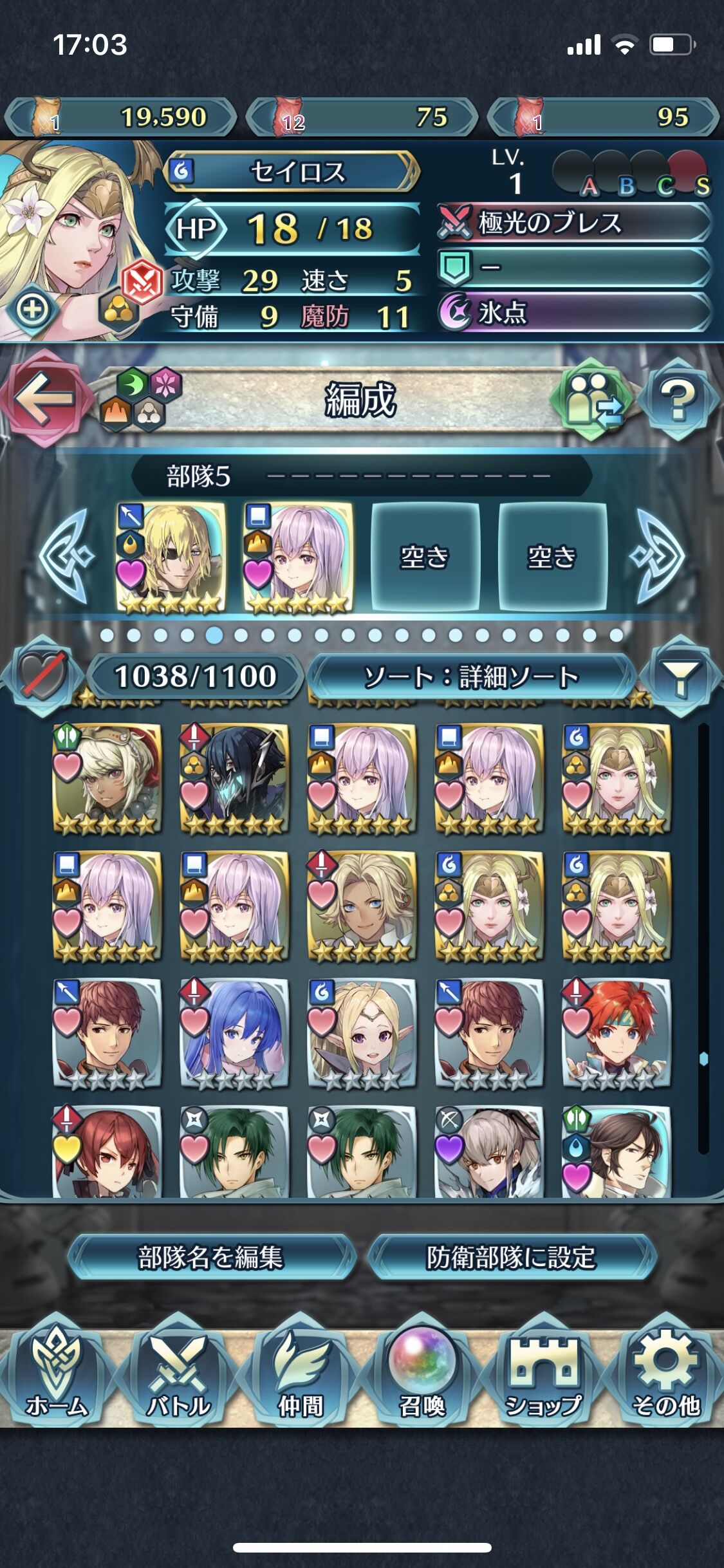 Feh 爆死した者達へ贈る言葉 Feh 爆死した者達へ贈る言葉