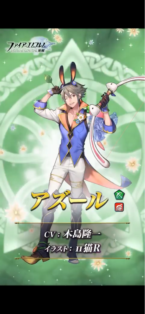 アズール ルフレch ファイアーエムブレムヒーローズ攻略まとめ速報 アズール ルフレch ファイアーエムブレムヒーローズ攻略まとめ速報