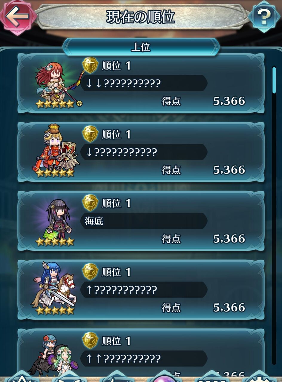 Feh これなんやねん ルフレch ファイアーエムブレムヒーローズ攻略まとめ速報 Feh これなんやねん ルフレch ファイアーエムブレムヒーローズ攻略まとめ速報