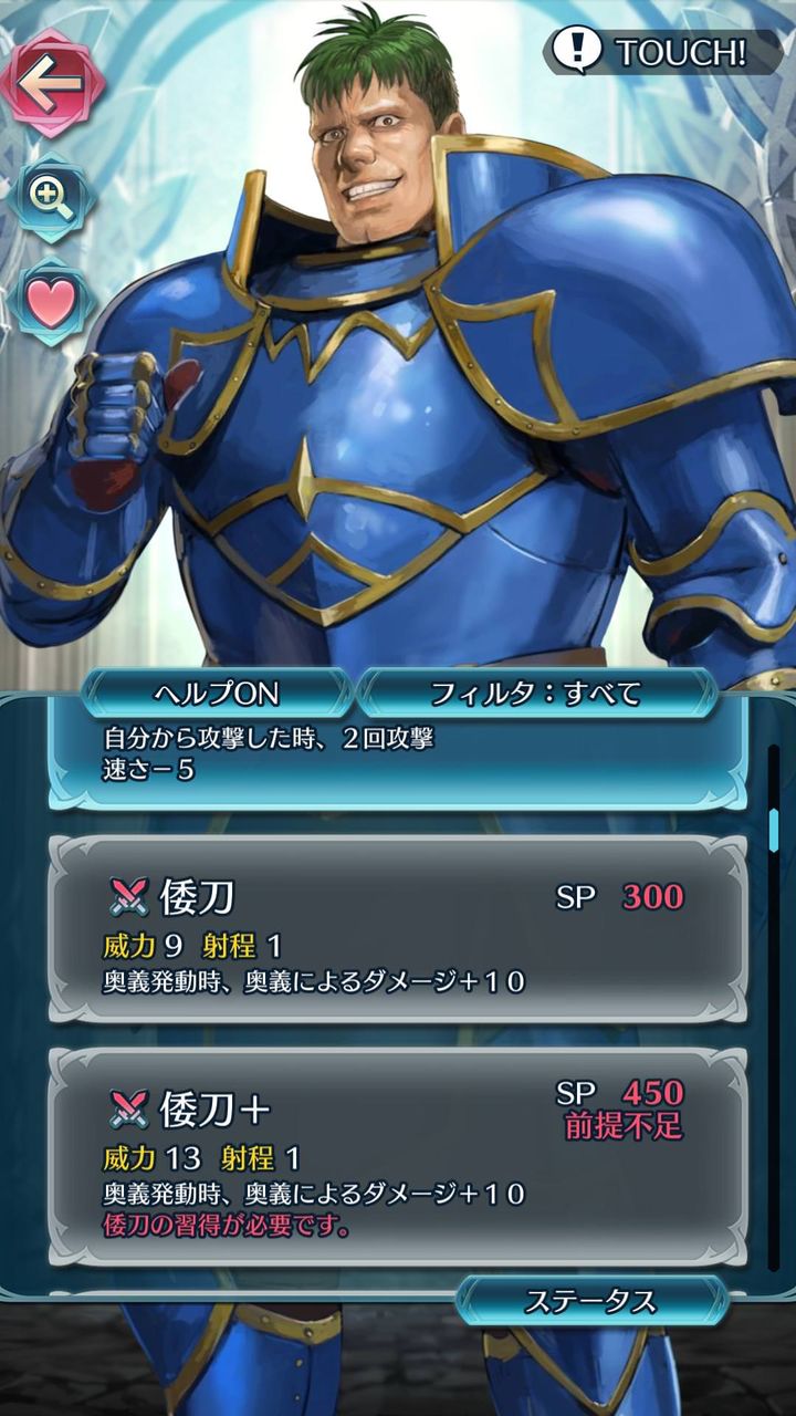Feヒーローズ Feh アーダンが追撃リング持って追撃してるのってよく考えたらおかしいよな ルフレch ファイアーエムブレムヒーローズ攻略まとめ速報 Feヒーローズ Feh アーダンが追撃リング持って追撃してるのってよく考えたらおかしいよな ルフレch ファイアーエムブレムヒーローズ攻略まとめ速報