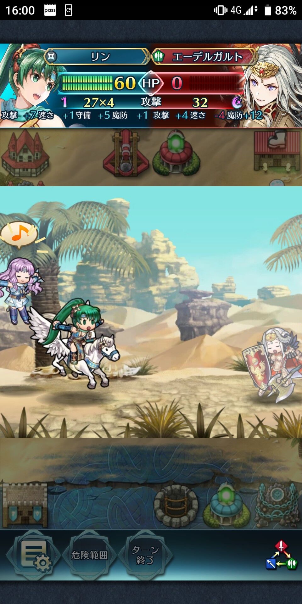 Feh リンフロ10凸だと流石にぶっ壊れてくるな